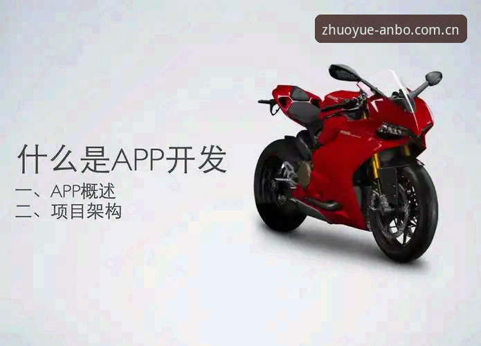 资深用户分享：安博app全新版本实战体验与高效使用心得