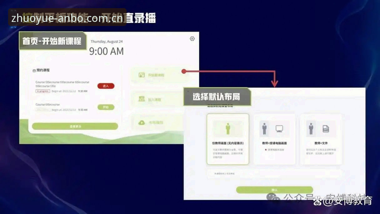 安博app安卓下载攻略 揭秘安博app安卓下载攻略:从安装到注册的完整真相