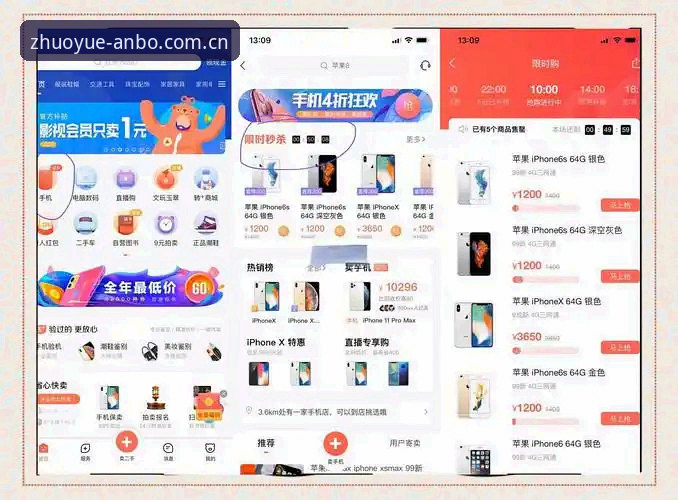 资深用户亲测：安博app注册全流程实战心得与避坑指南